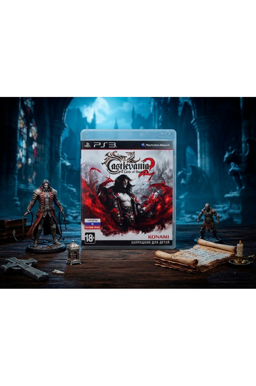 Castlevania Lords of Shadow 2 [PS3]
