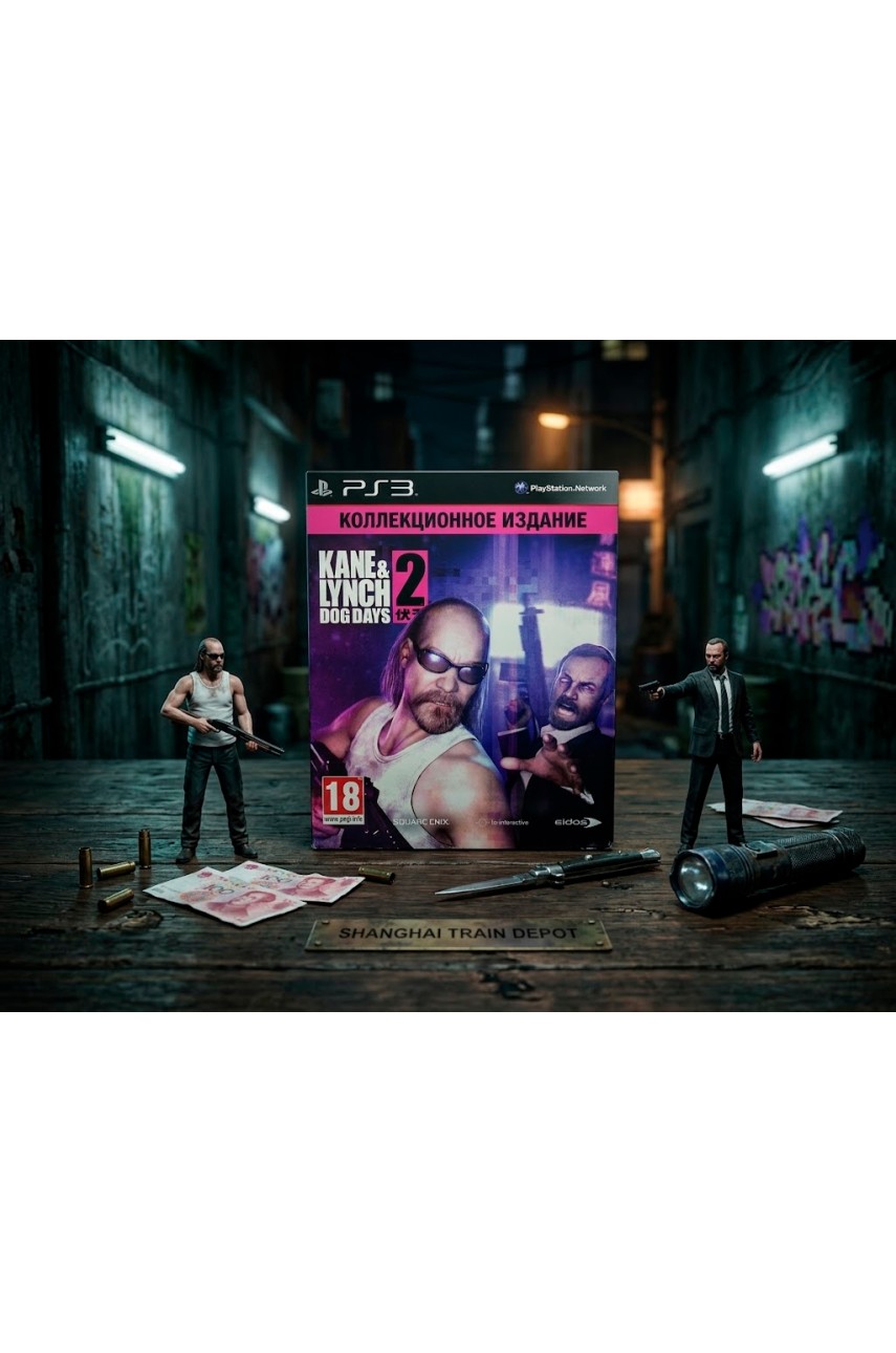 Kane & Lynch 2 Dog Days [PS3]