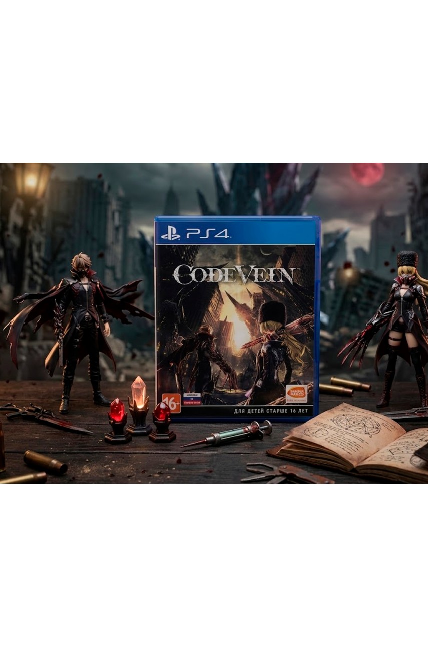 Code Vein [PS4]