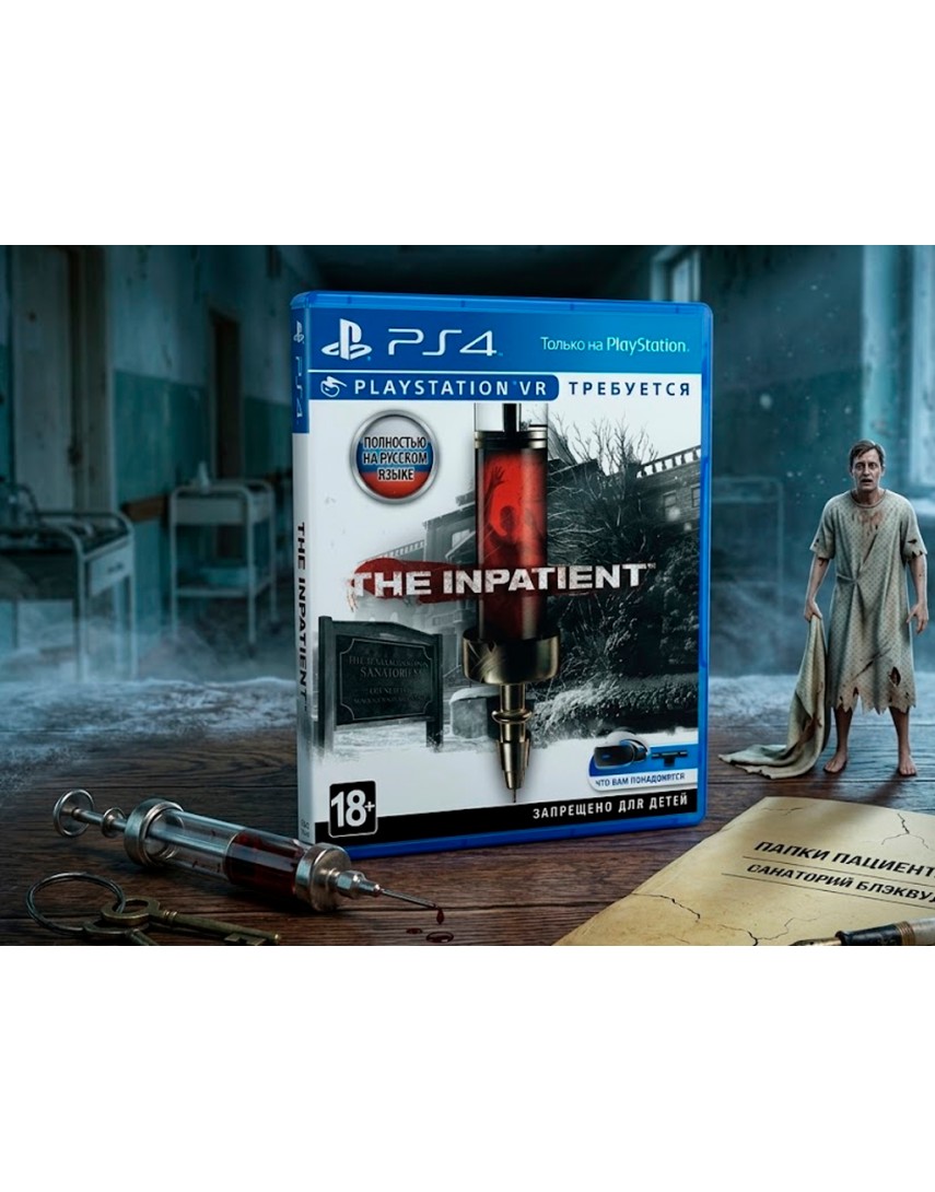 Купить The Inpatient [PS4] в Новосибирске