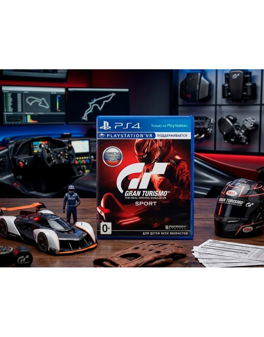 Купить Gran Turismo Sport [PS4] в Новосибирске