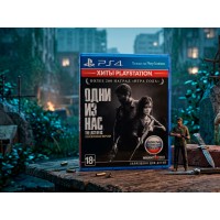 Одни из Нас [PS4]