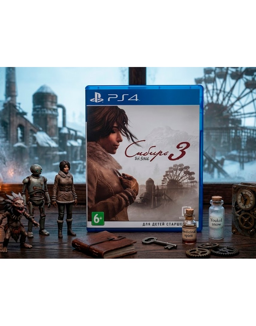 Купить Сибирь 3 [PS4] в Новосибирске