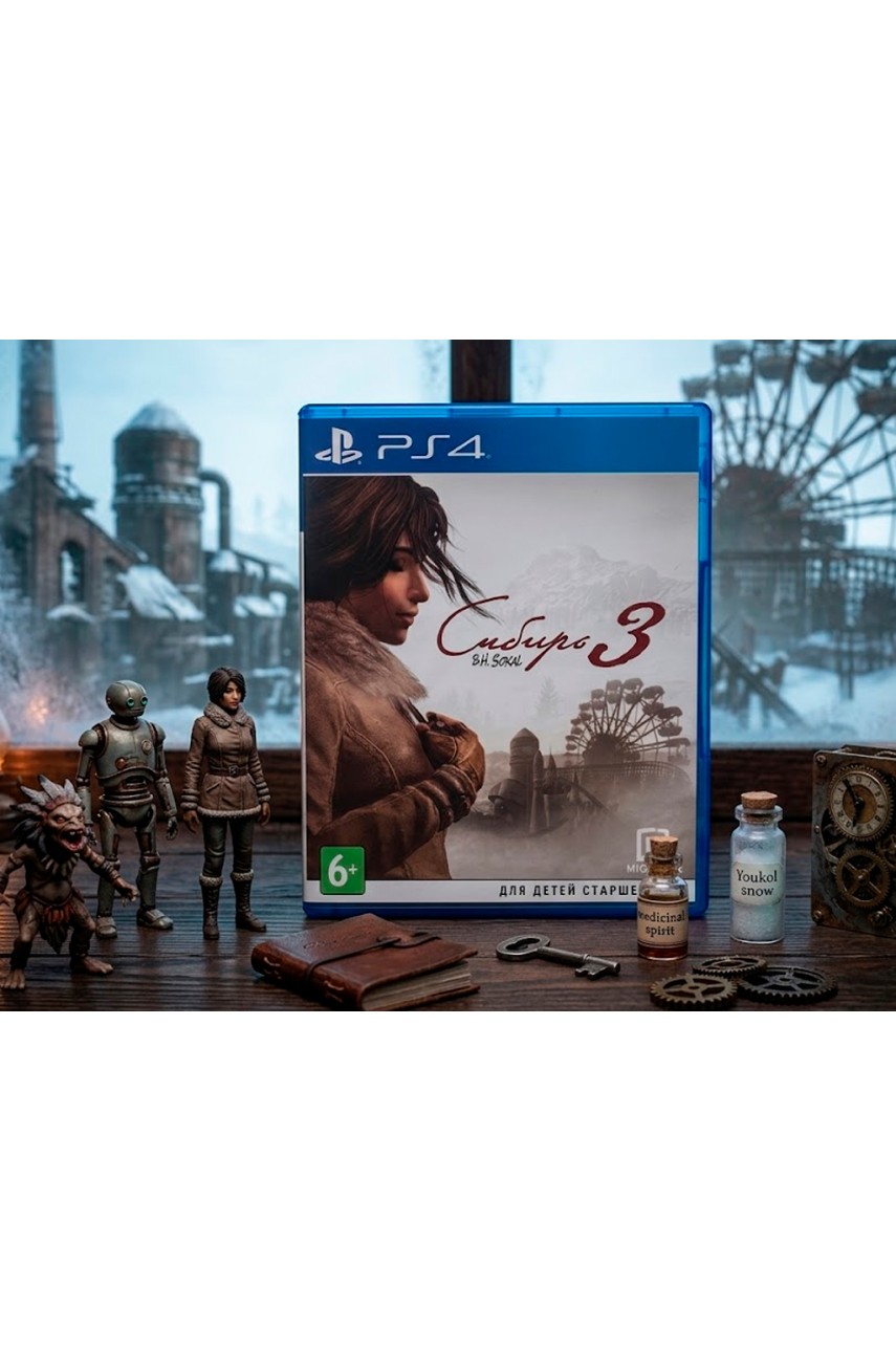 Сибирь 3 [PS4]