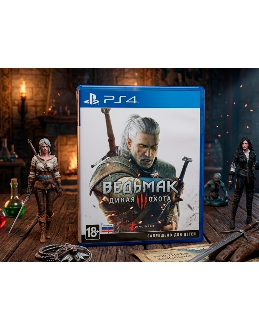 Купить Ведьмак 3 Дикая Охота [PS4] в Новосибирске