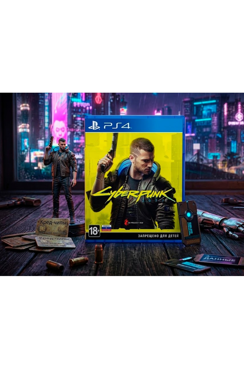 Cyberpunk 2077 [PS4]
