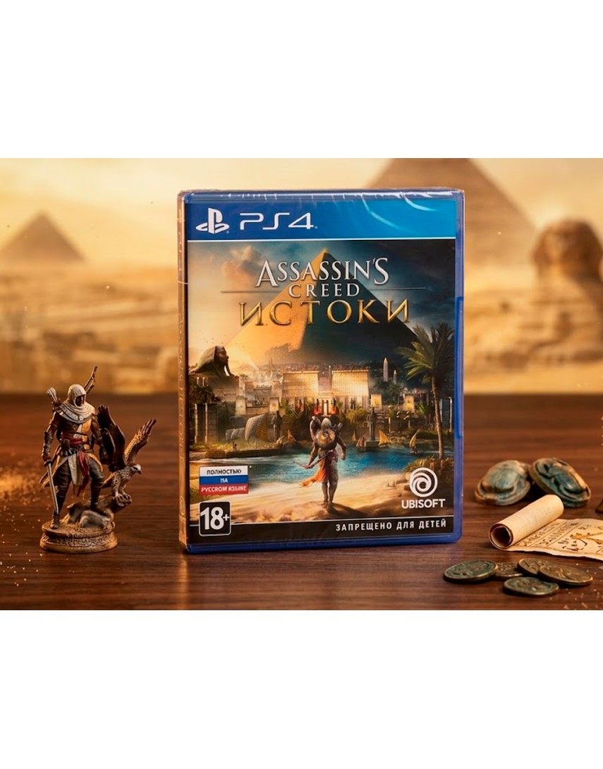 Купить Assassin's Creed Истоки [PS4] в Новосибирске