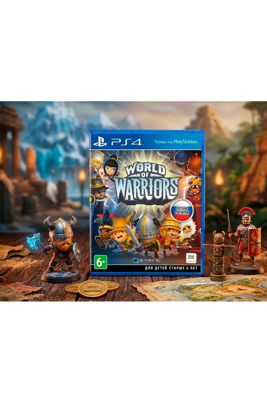 Worlds of Warriors [PS4]