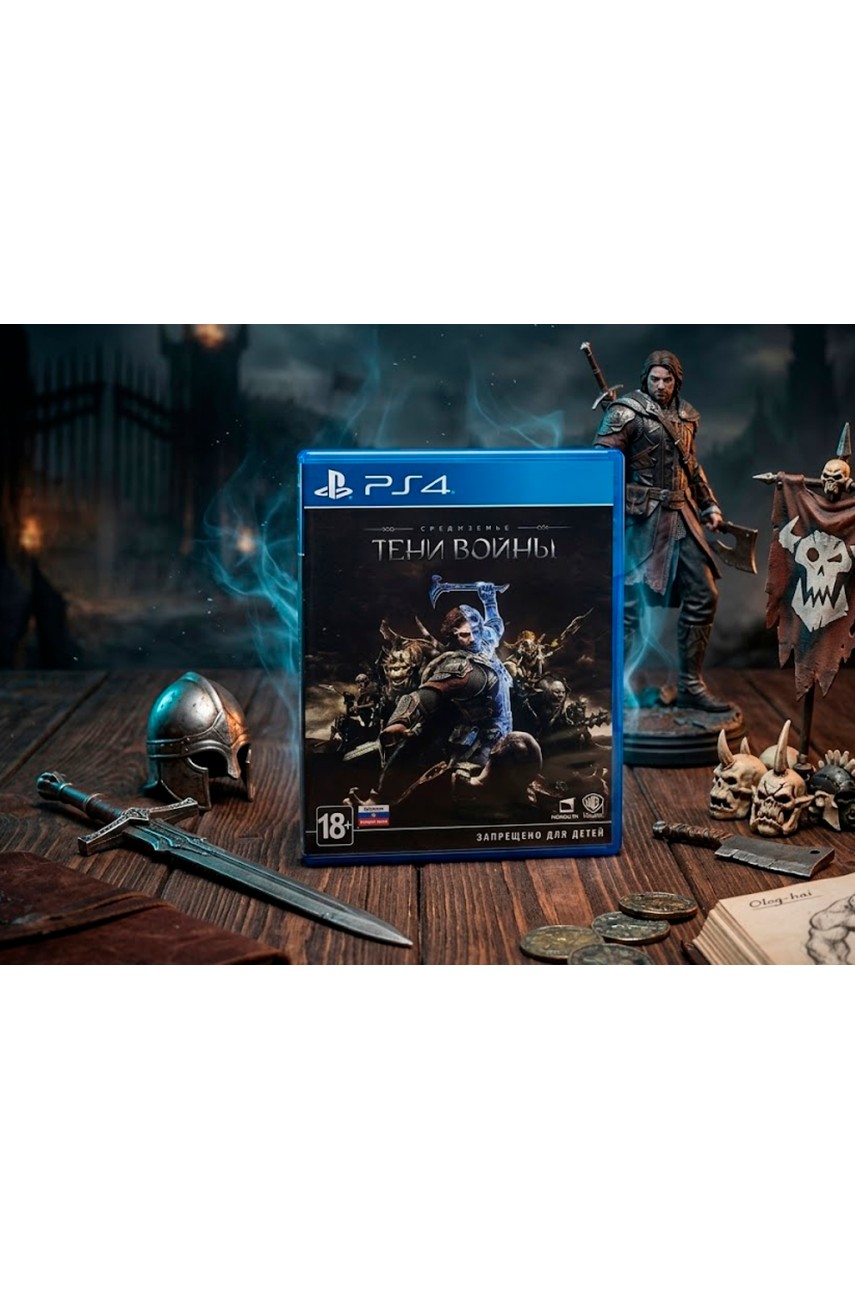 Средиземье Тени Войны [PS4]