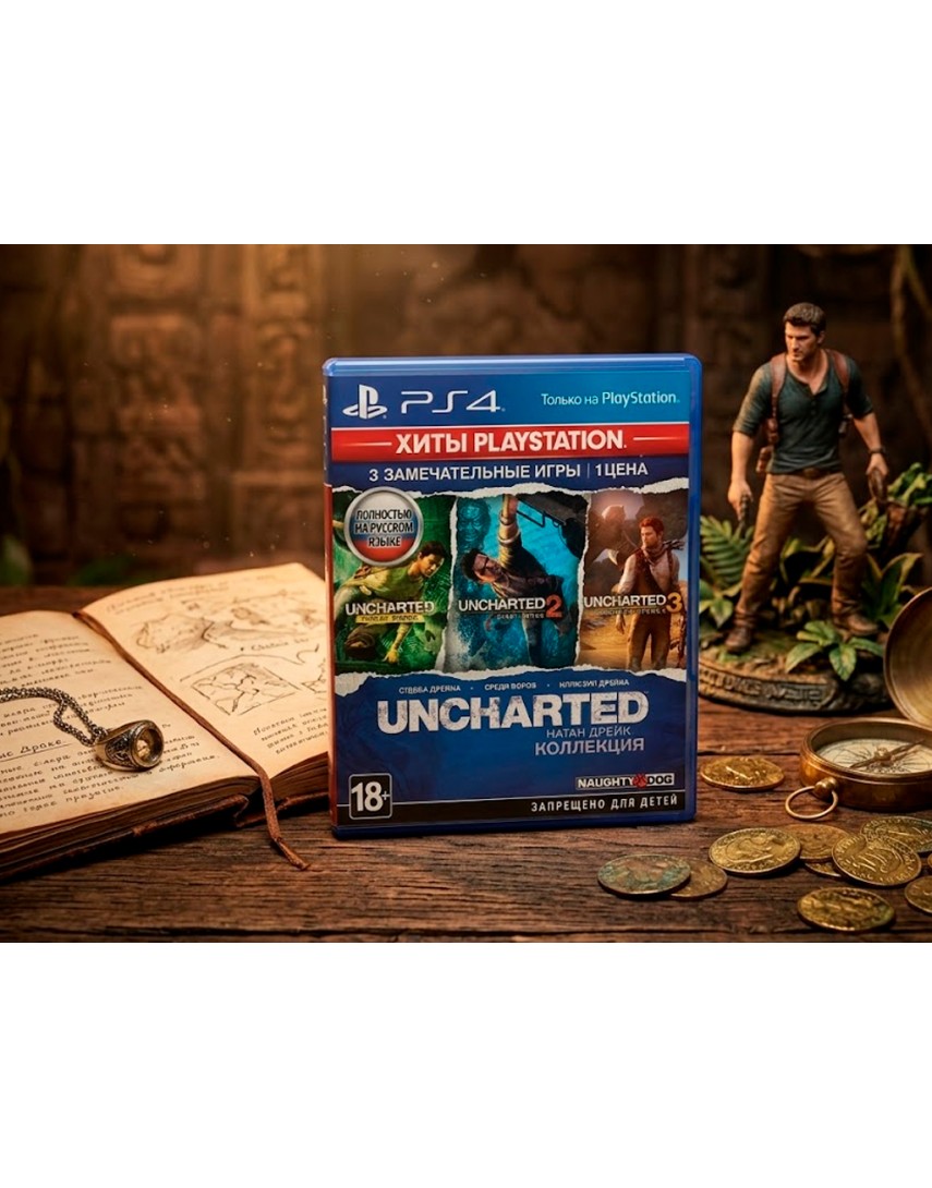 Купить Uncharted The Nathan Drake Collection [PS4] в Новосибирске