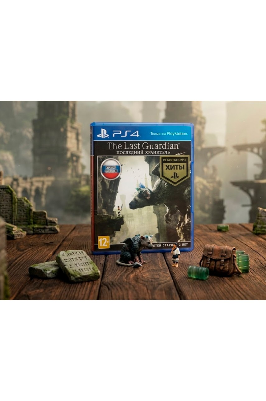 The Last Guardian [PS4]