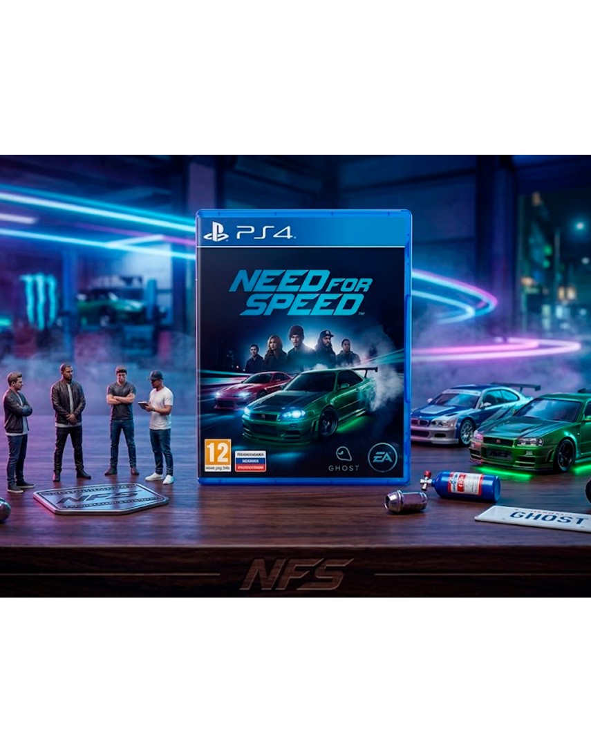 Купить Need for Speed [PS4] в Новосибирске