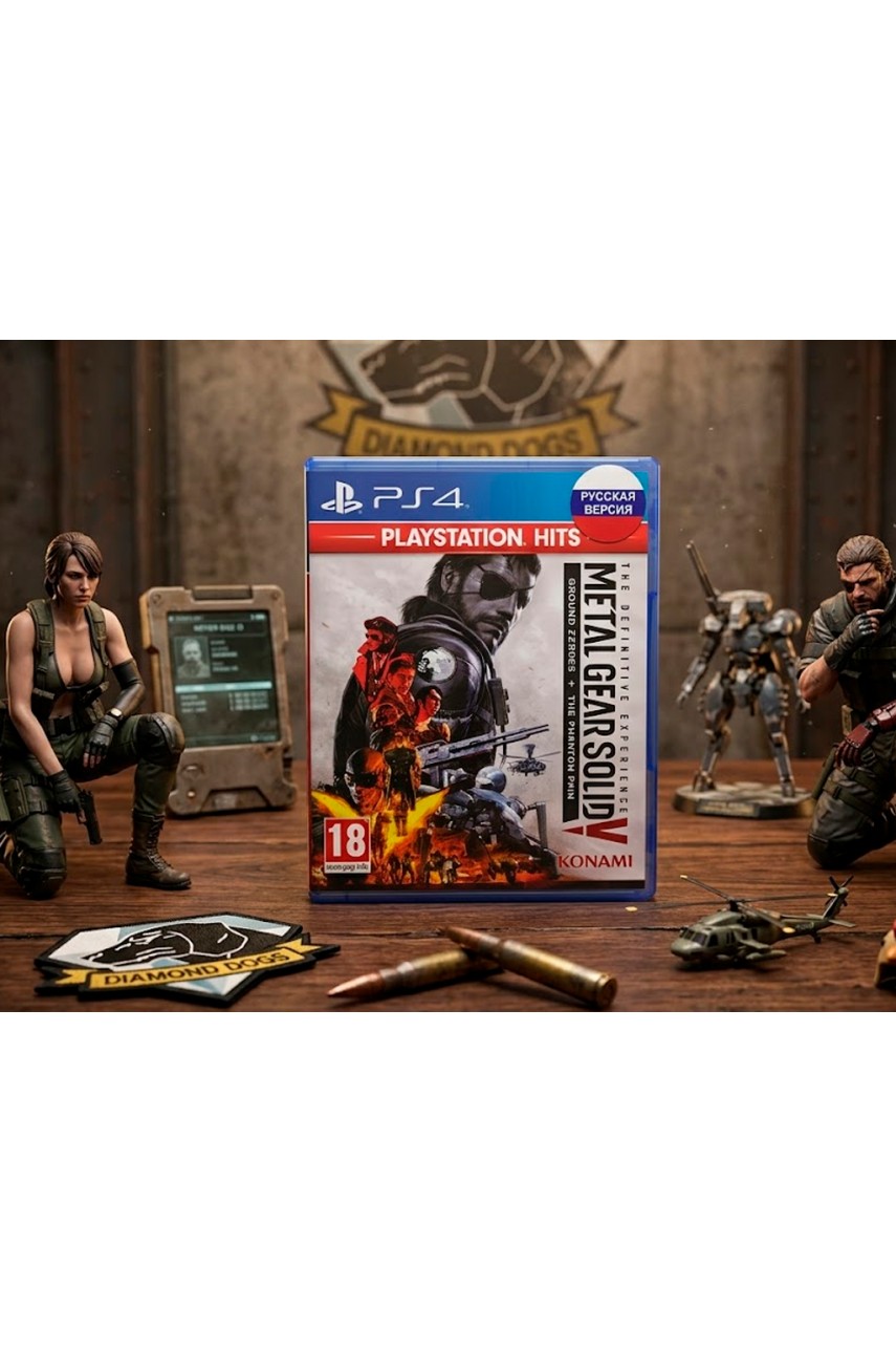 Metal Gear Solid 5 The Difinitive Experience [PS4]
