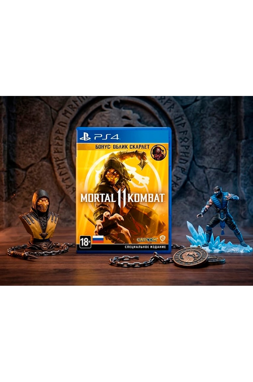 Mortal Kombat 11 [PS4]