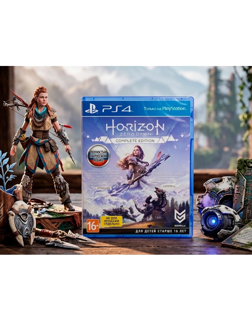 Купить Horizon Zero Dawn Complete Edition [PS4] в Новосибирске