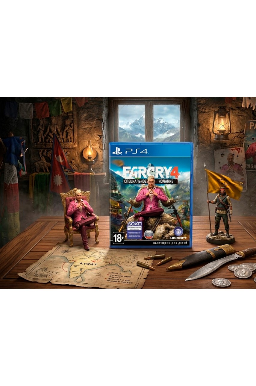 Far Cry 4 [PS4]