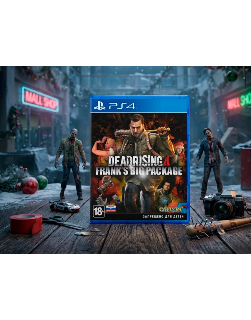 Купить Dead Rising 4 [PS4] в Новосибирске