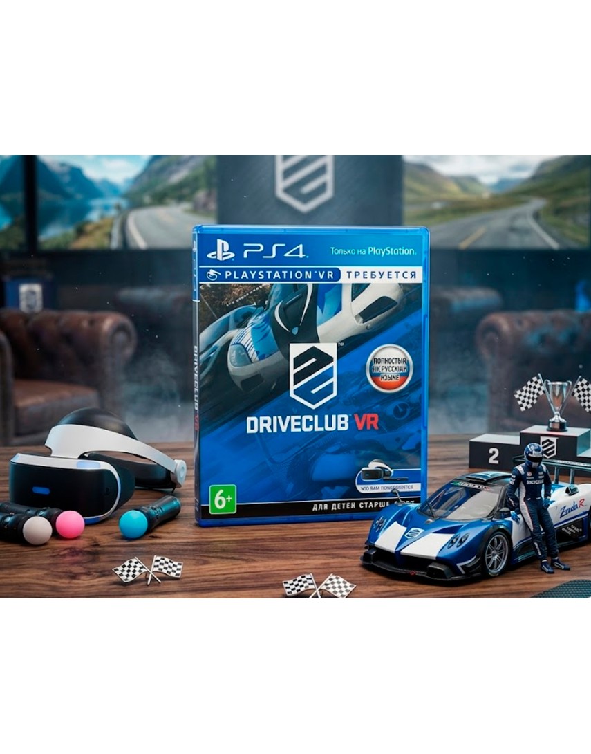 Купить Driveclub [PS4] в Новосибирске