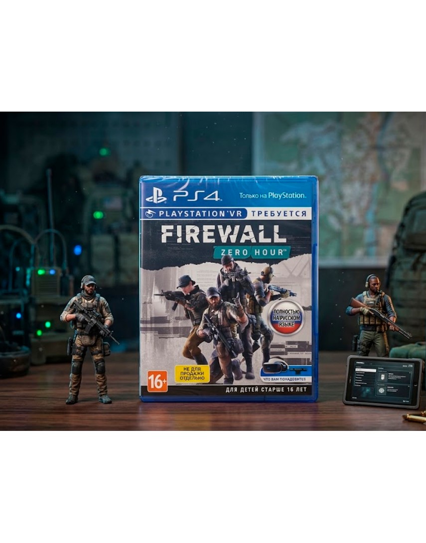 Купить Firewall Zero Hour [PS4] в Новосибирске