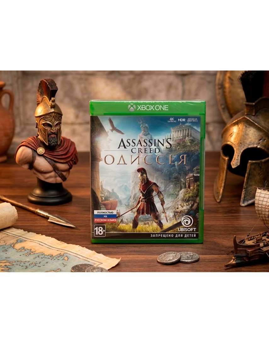 Assassin's Creed Одиссея [Xbox One]