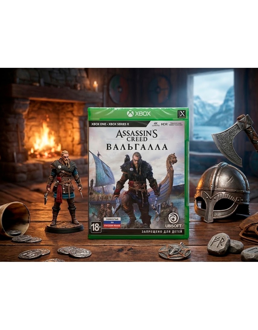 Assassin's Creed Вальгалла [Xbox One]