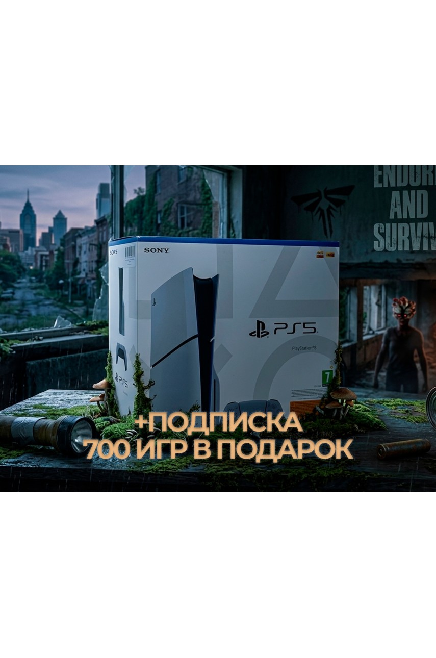 Playstation 5 Slim (PS5) +700 Игр