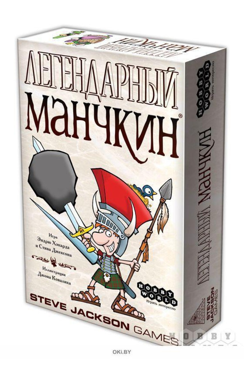 Мальчкин игра настольная. Манчкин настольная игра. Манчкин комнаты. Munchkin настольная игра. Манчкин это.
