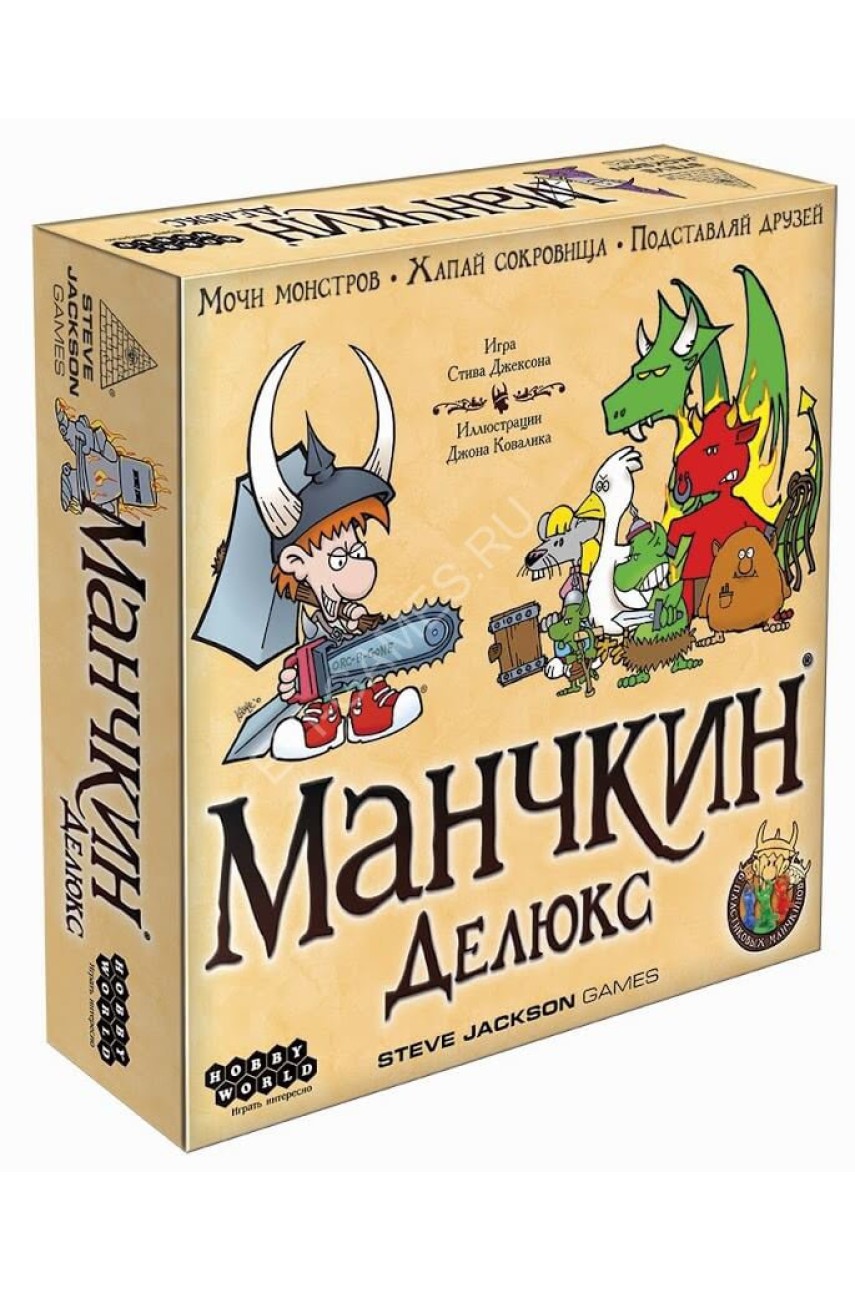 Манчкин 8 В Хвост и в Гриву (Дополнение)