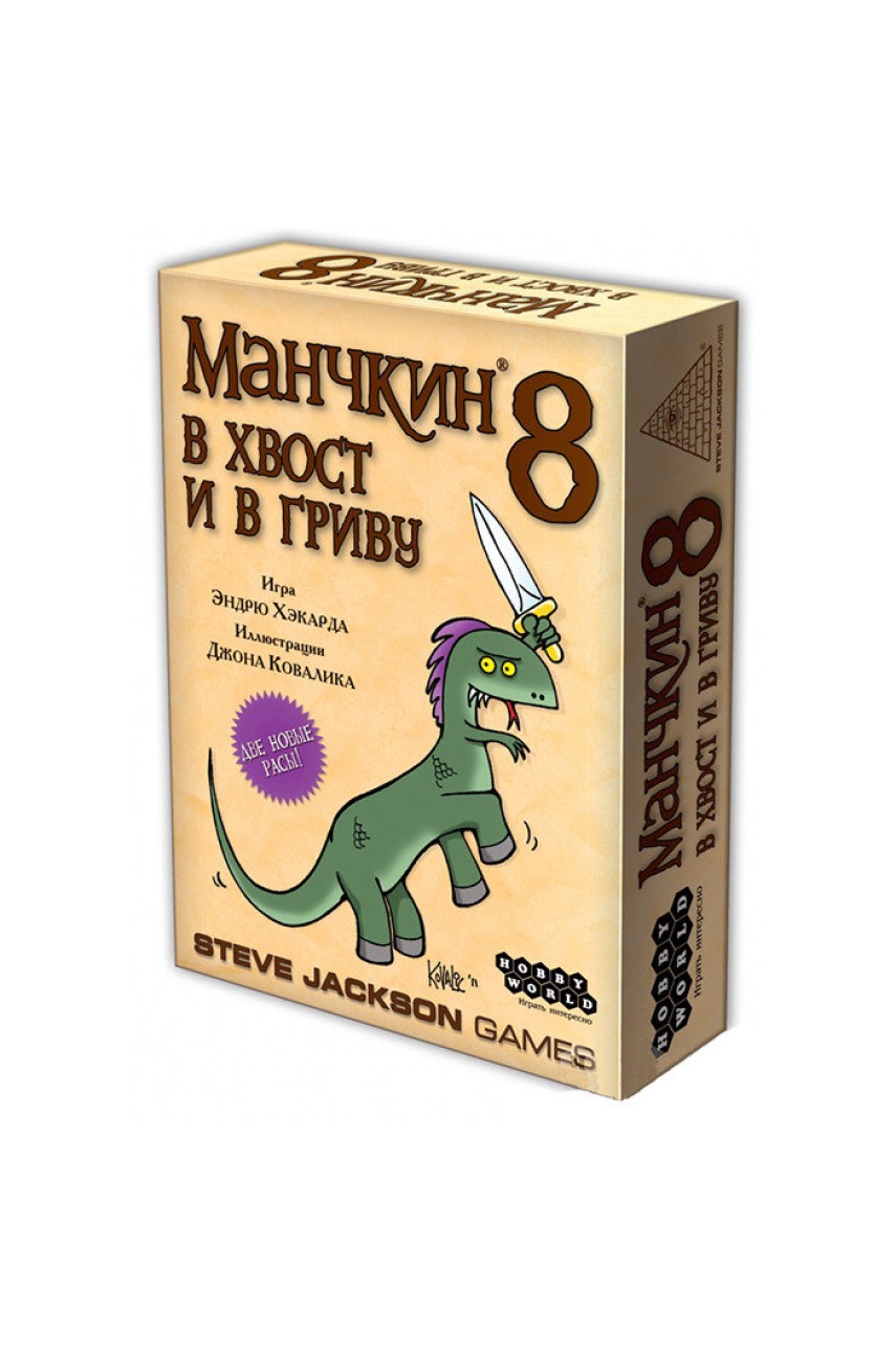 Игра Престолов Мать Драконов (Дополнение)