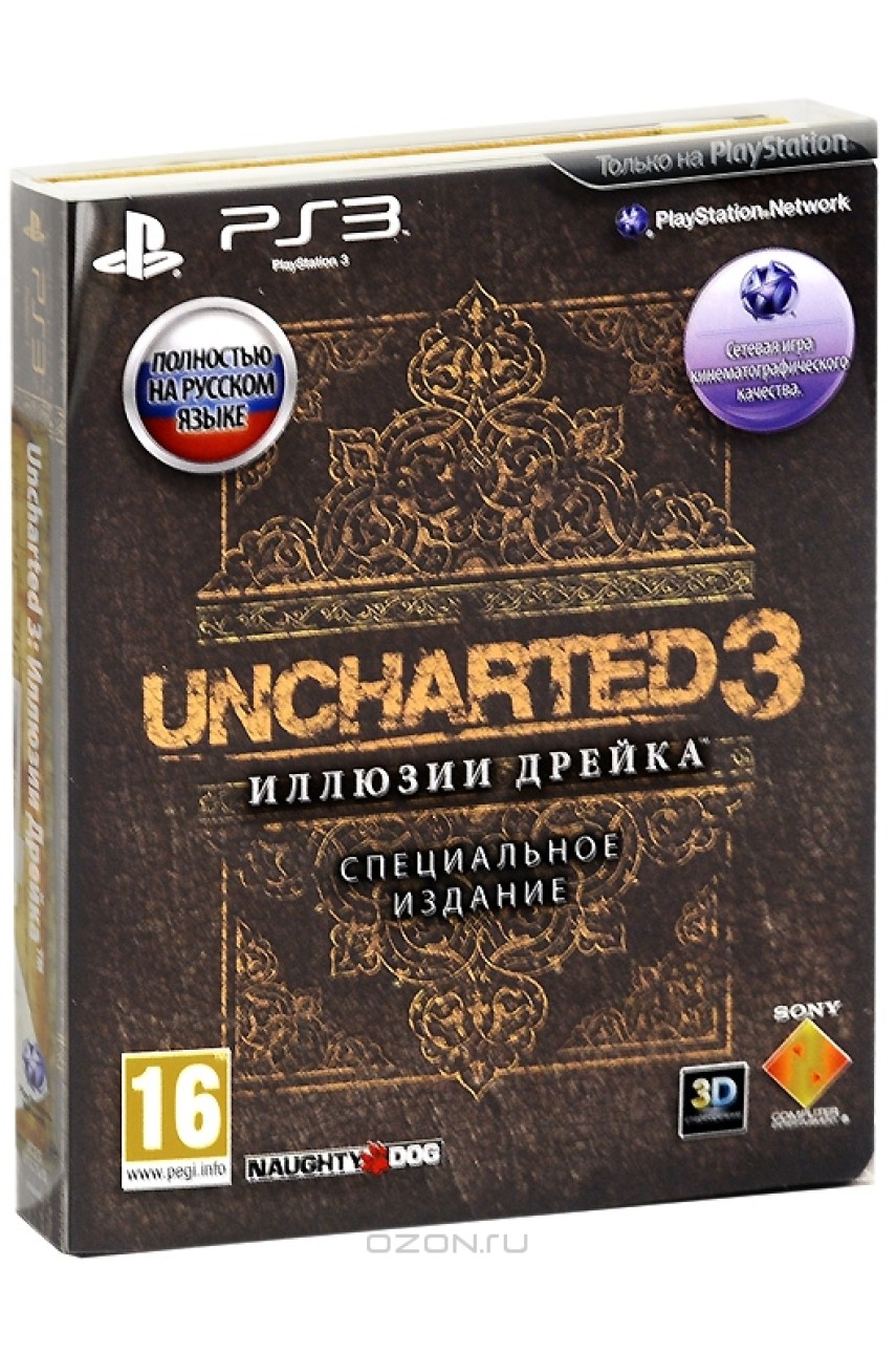 Uncharted 3 Drake's Deception Special Edition [PS3]