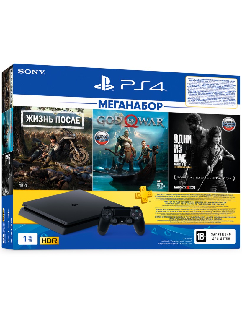 Игровая консоль Playstation 4 Slim 1TB (New)