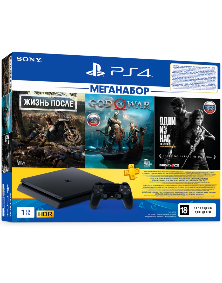 Игровая консоль Playstation 4 Slim 1TB (New)