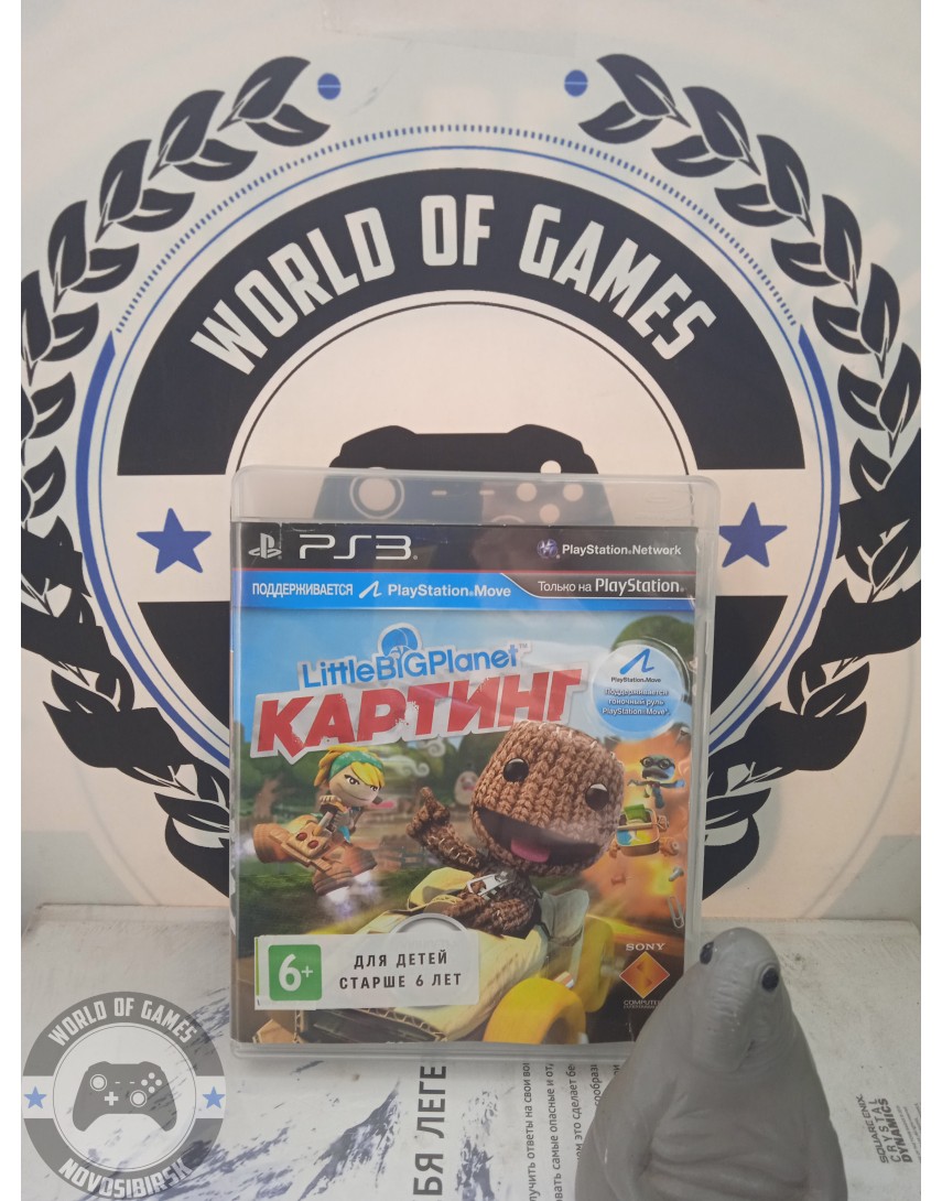 LittleBigPlanet Картинг [PS3]