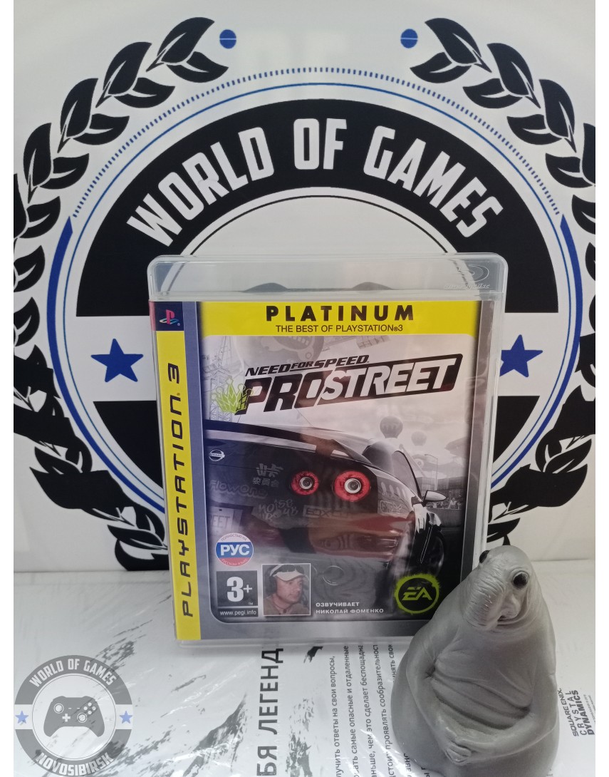 Need for Speed Prostreet [PS3]