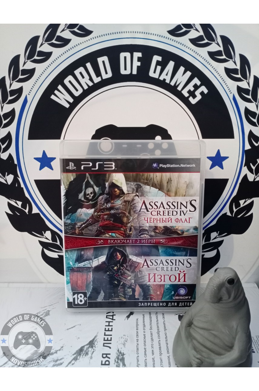 Assassin's Creed Double Pack [PS3]