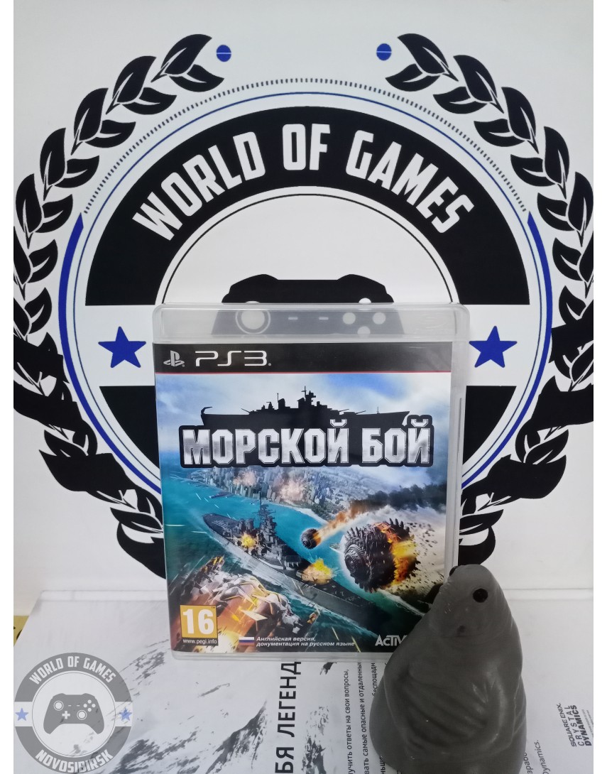 Морской Бой [PS3]