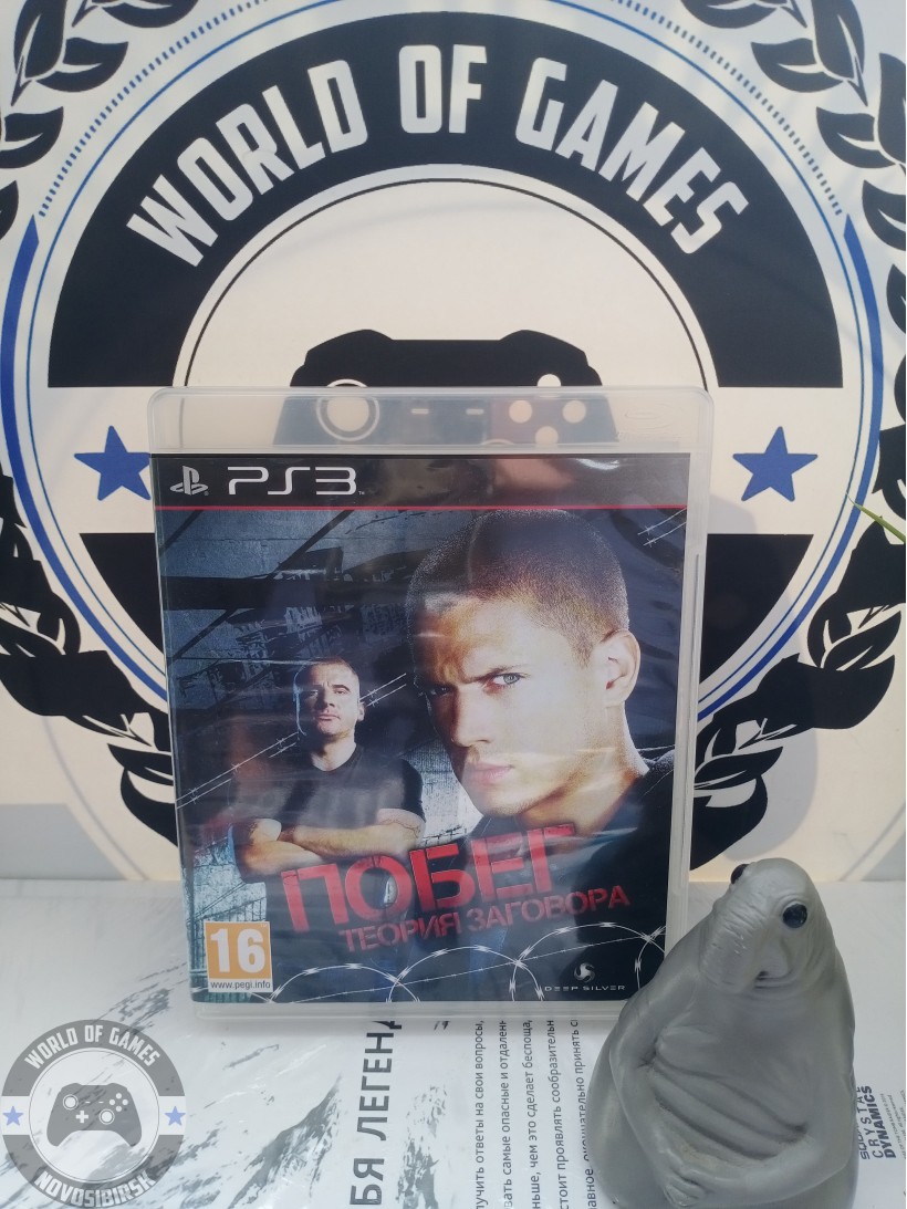 Побег. Теория заговора [PS3]