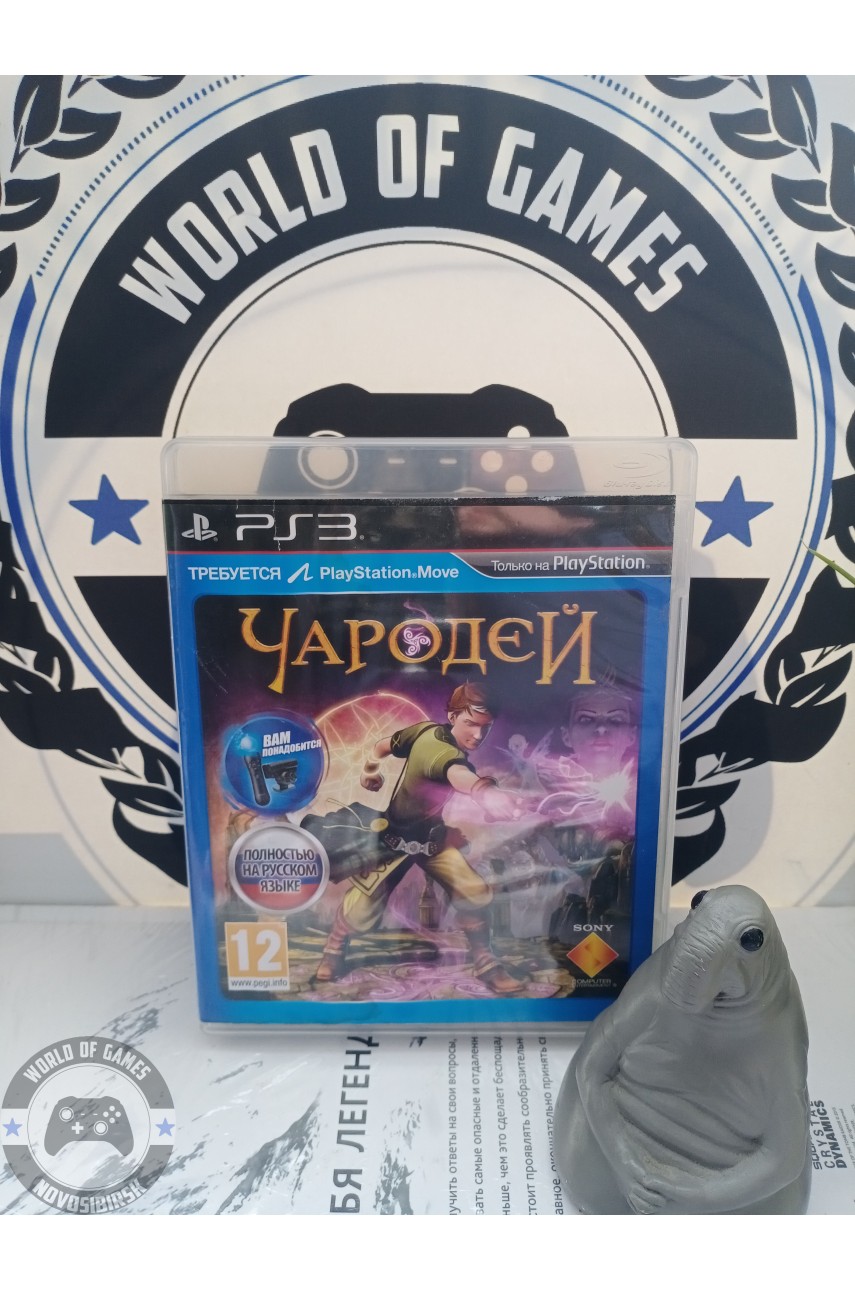 Игры После Работы [PS3]