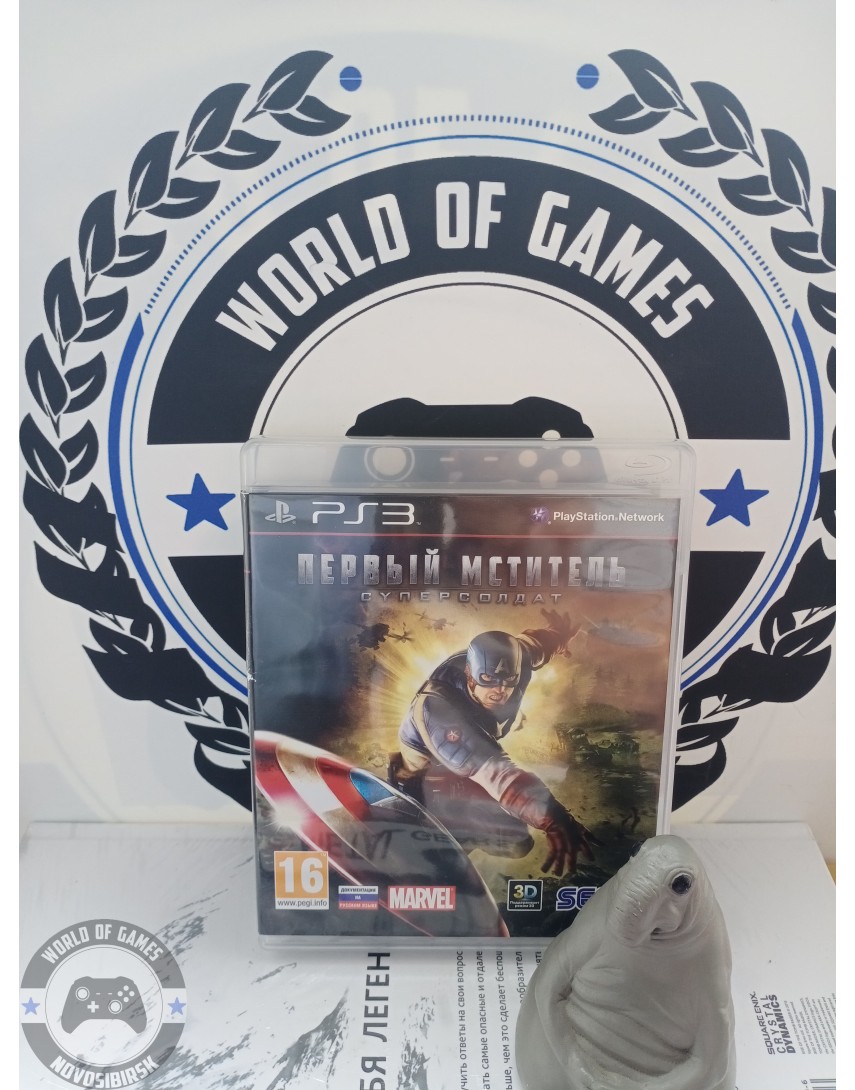 Первый Мститель Суперсолдат [PS3]