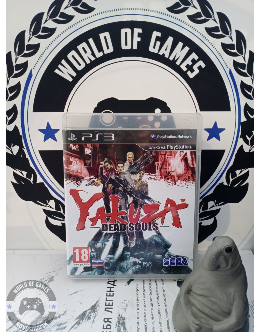 Yakuza Dead Souls [PS3]