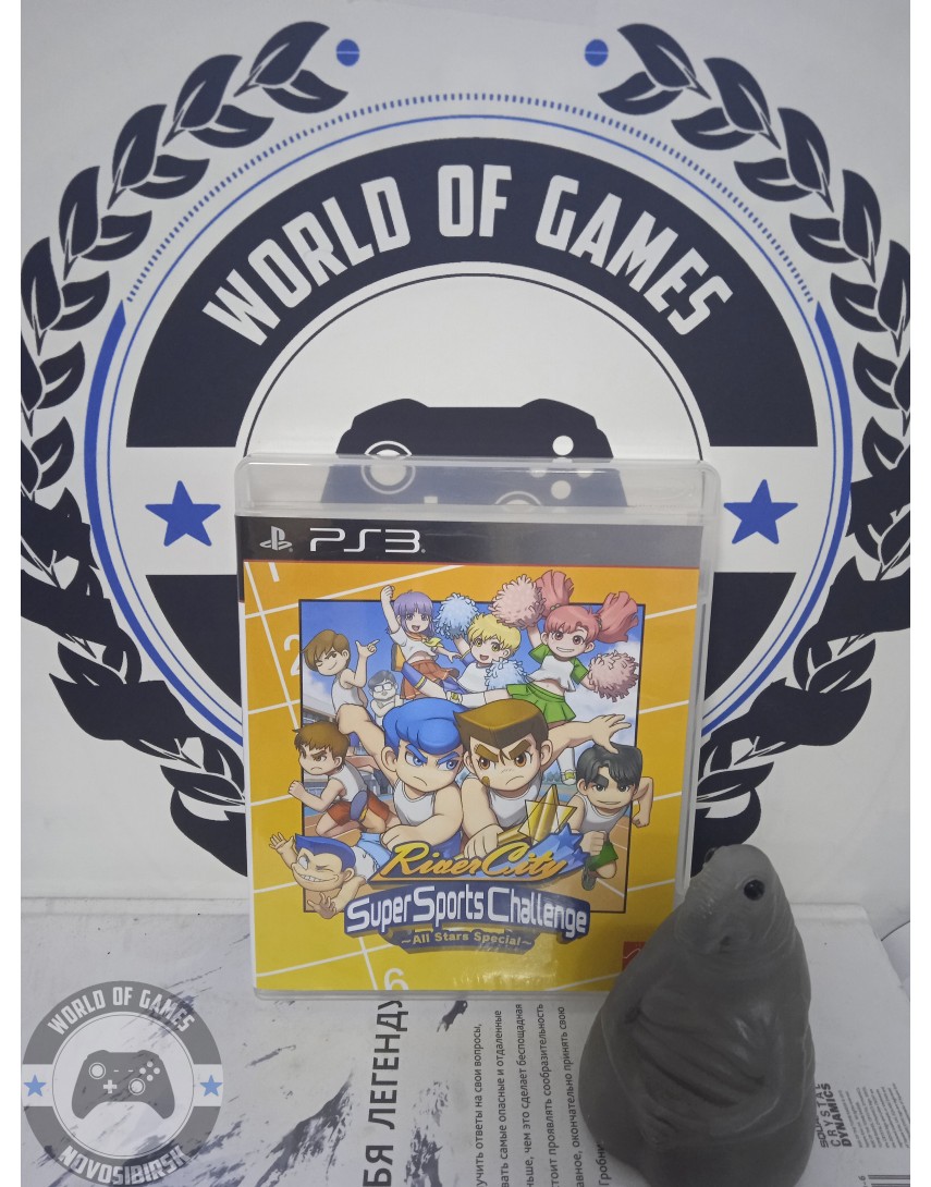River City Super Sports Challenge [PS3]