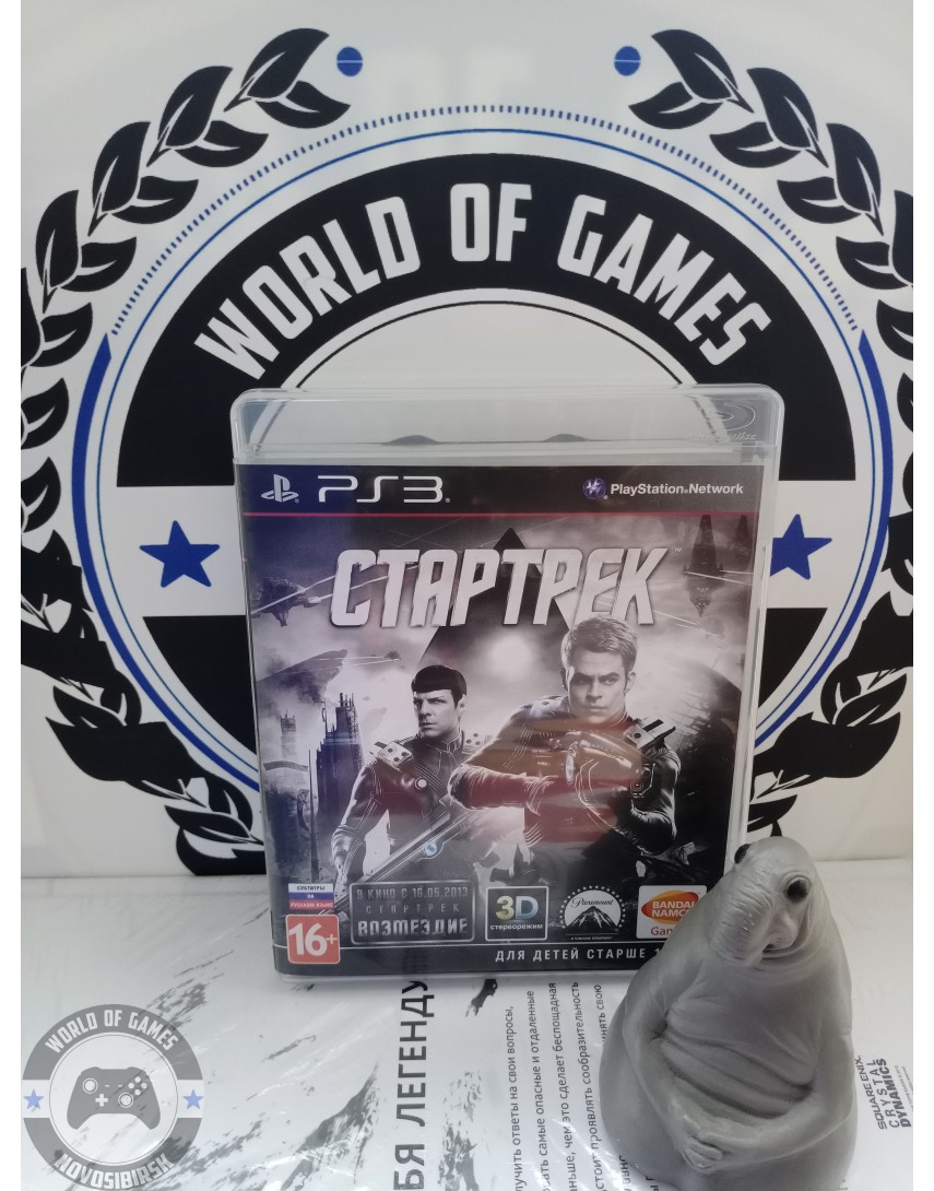 Стартрек [PS3]