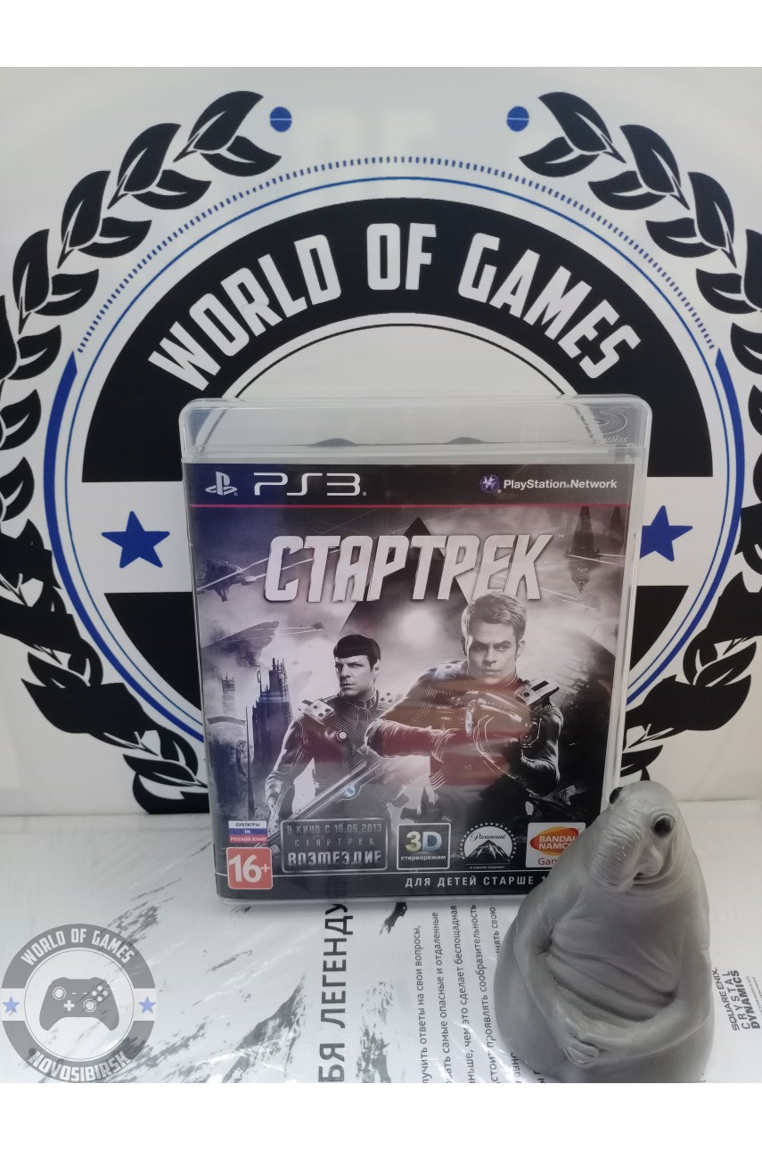 Стартрек [PS3]