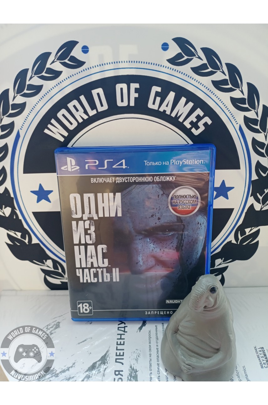 Купить Одни из Нас [PS4] Новосибирск