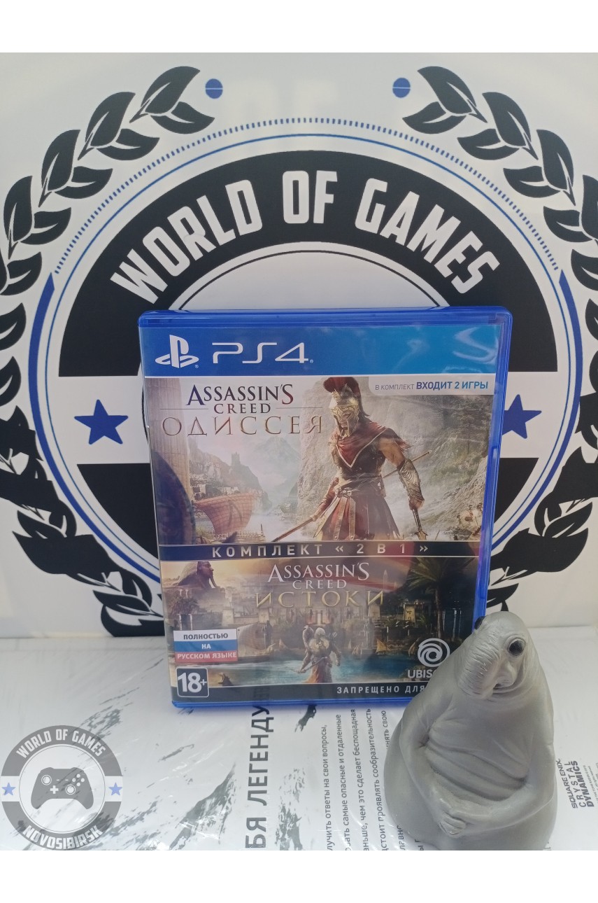 Assassin's Creed Комплект 2 в 1 [PS4]