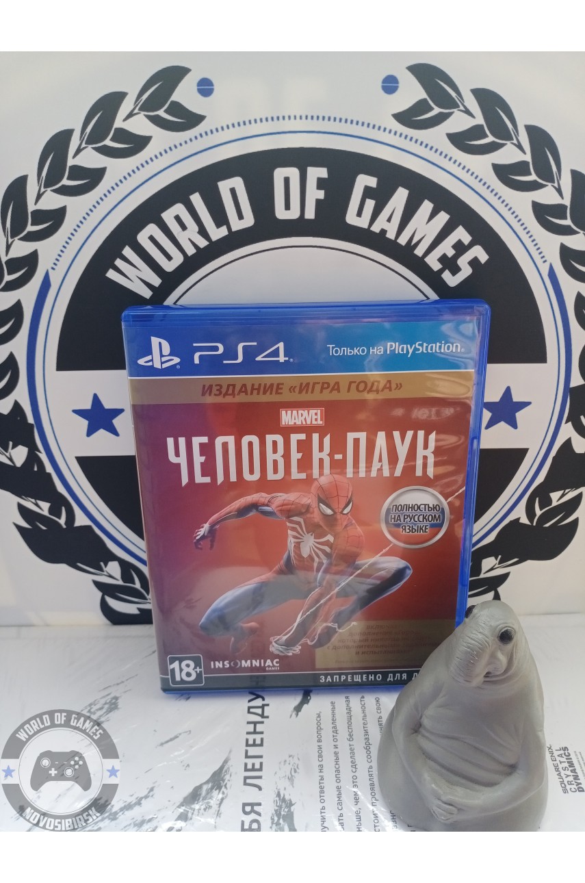 Купить MARVEL Человек паук [PS4] Новосибирск