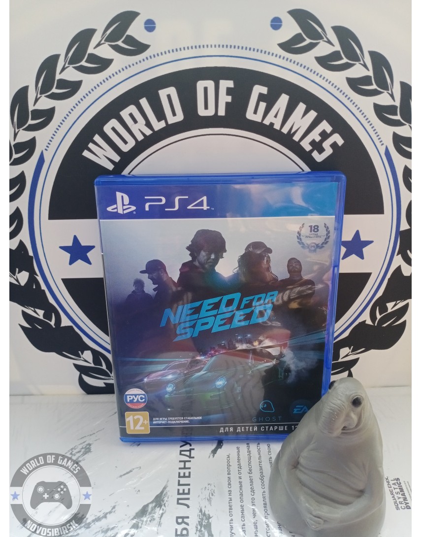 Купить Need for Speed [PS4] в Новосибирске