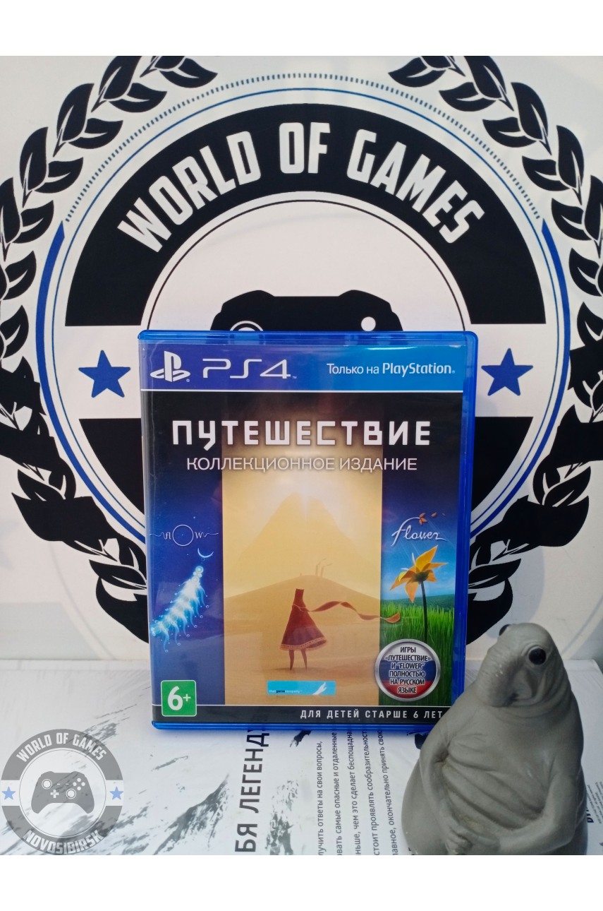 Купить Сэкбой Большое Приключение [PS4] Новосибирск