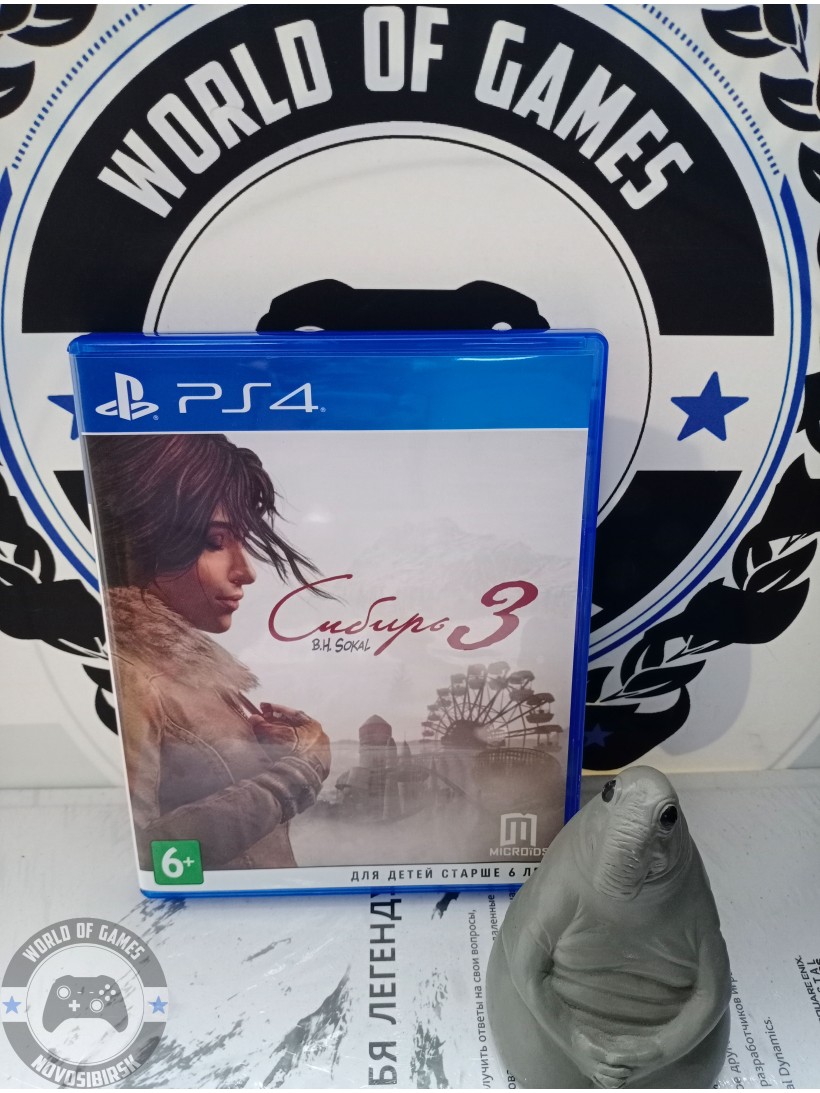 Купить Сибирь 3 [PS4] Новосибирск