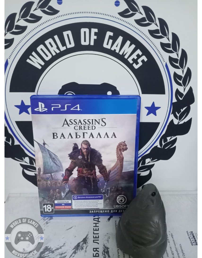 Купить Assassin's Creed Вальгалла [PS4] в Новосибирске
